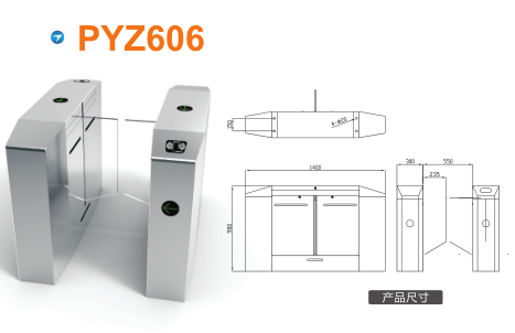 淇县平移闸PYZ606